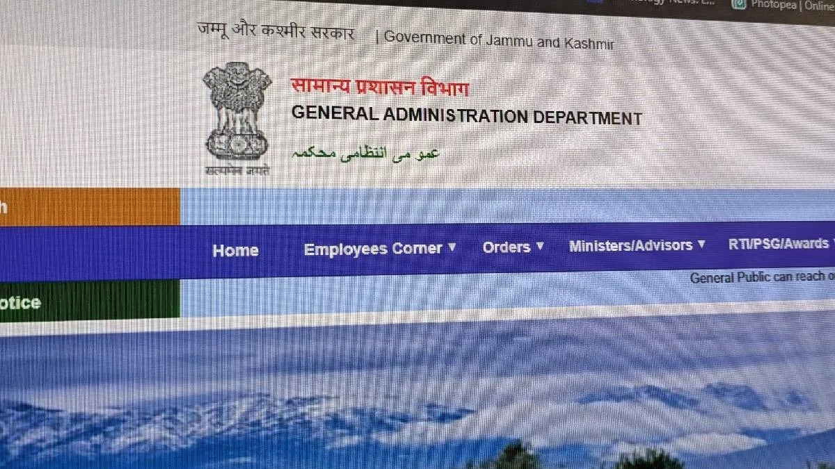 Jammu Kashmir से बड़ी खबर सामने आई है, Jammu Kashmir प्रशासन ने डिजिटल सुरक्षा को बढ़ाया