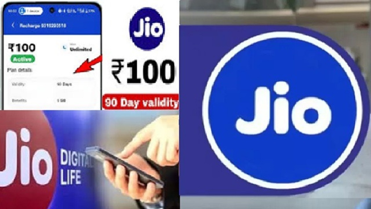 Jio ने दे दिया है धमाकेदार ऑफर सबकी बजाई बैंड