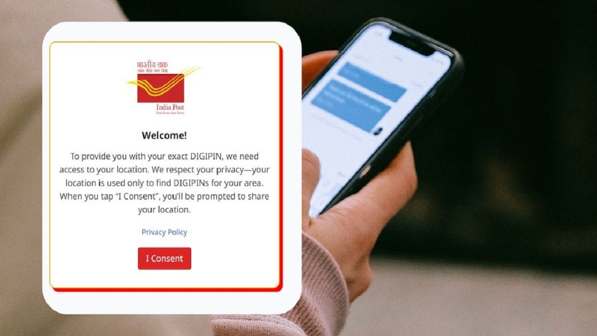 अब अपना DIGIPIN देखना हुआ और भी आसान