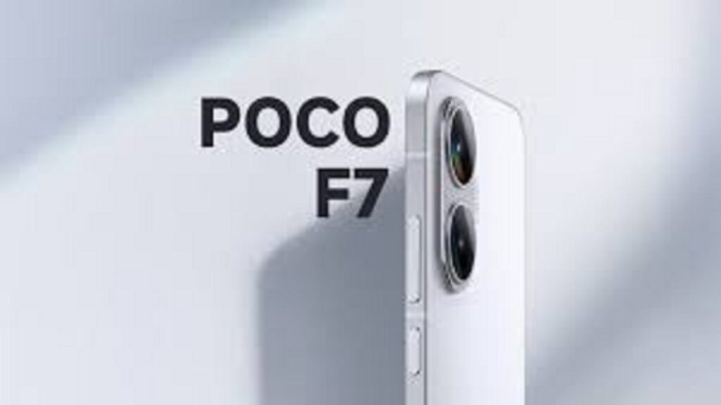 POCO करने जा रहा है अपना नया स्मार्टफोन POCO F7 इंडिया में जल्दी ही लॉन्च